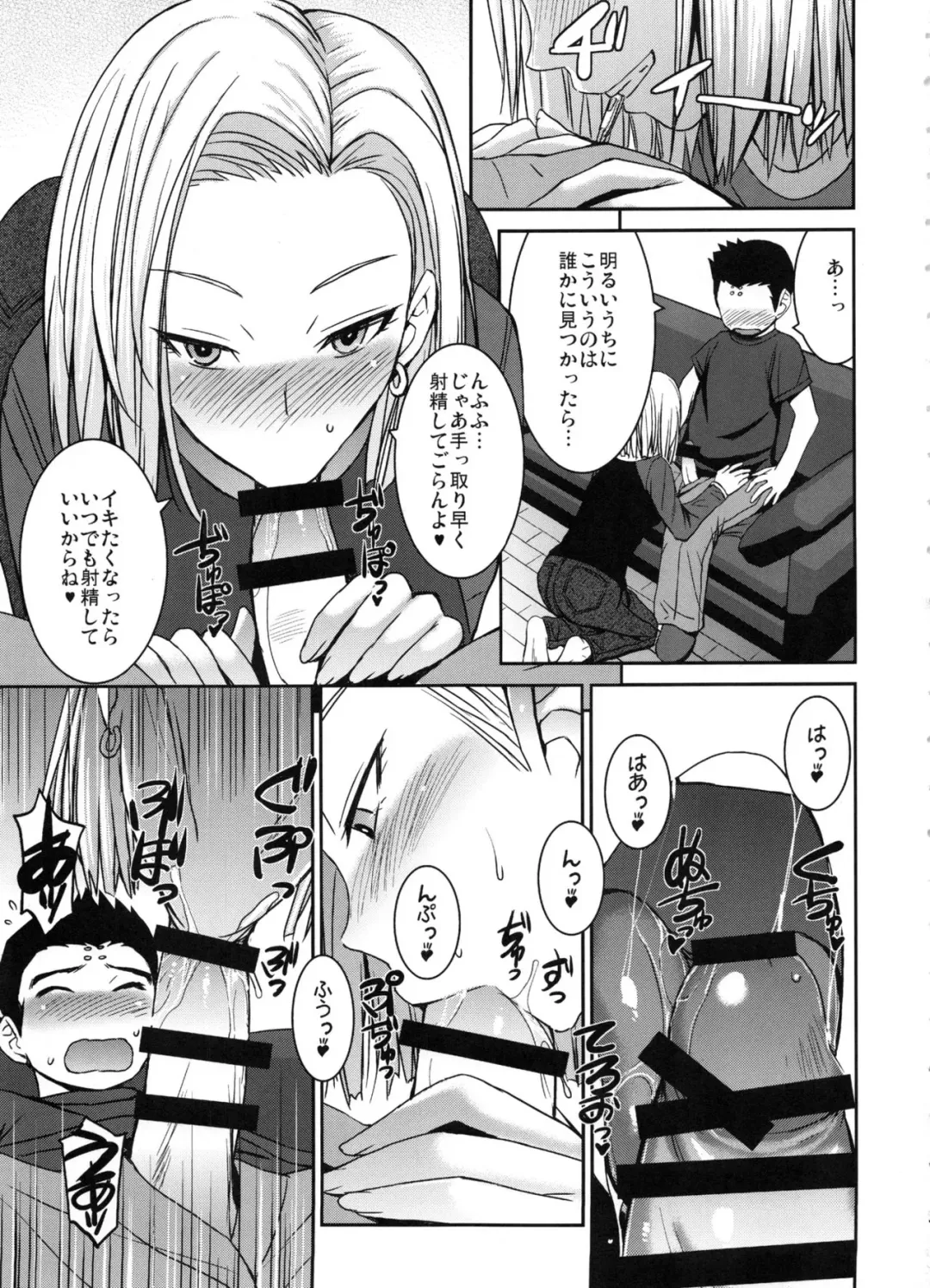 [Kokuryuugan] Suteki na Oku-san Fhentai - Page 4