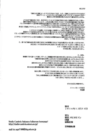 [Kokuryuugan] Suteki na Oku-san Fhentai - Page 21