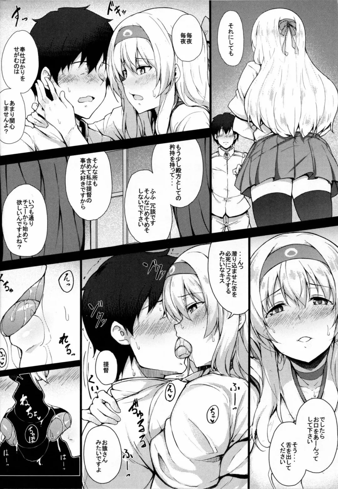 [Suisen Toilet] Zen Zen Zenritsusen Kaihatsu-gata Koukuubokan Fhentai.net - Page 3