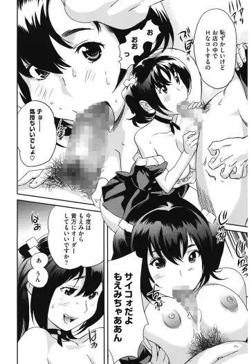 [Mitsuya] Love Now Fhentai.net - Page 34