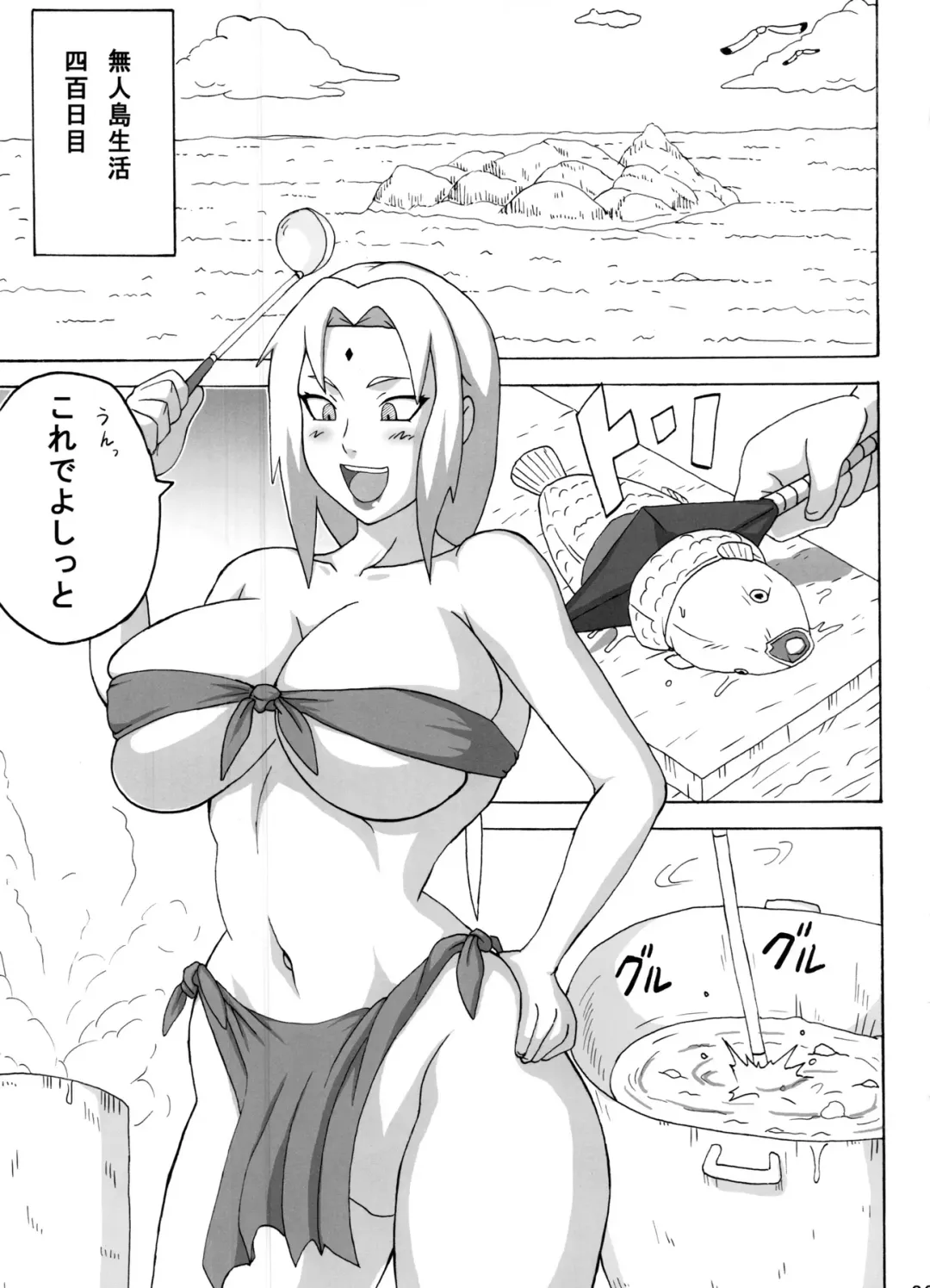 [Naruhodo] Jungle Soushuuhen Fhentai.net - Page 40