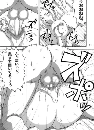 [Naruhodo] Jungle Soushuuhen Fhentai.net - Page 22