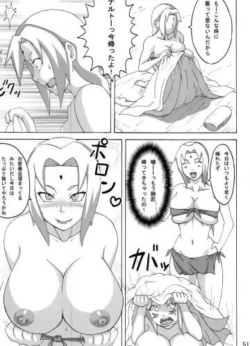 [Naruhodo] Jungle Soushuuhen Fhentai.net - Page 52