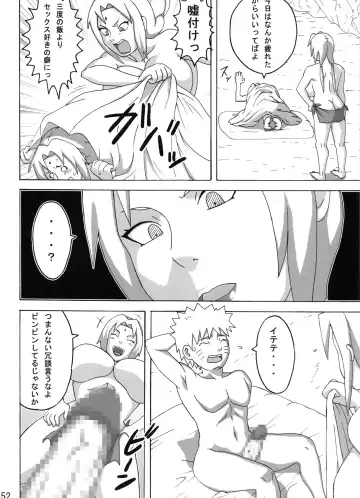 [Naruhodo] Jungle Soushuuhen Fhentai.net - Page 53