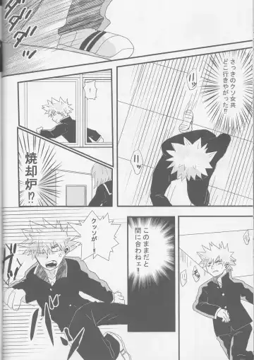 [Bell] Tengoku yori Yaban Fhentai - Page 11