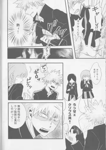 [Bell] Tengoku yori Yaban Fhentai - Page 13