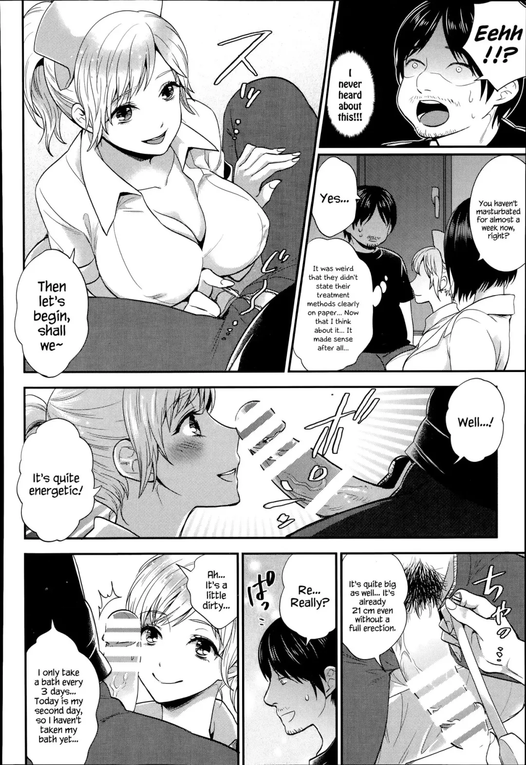 [Mothica] Seikan Therapy Byouin Fhentai.net - Page 4