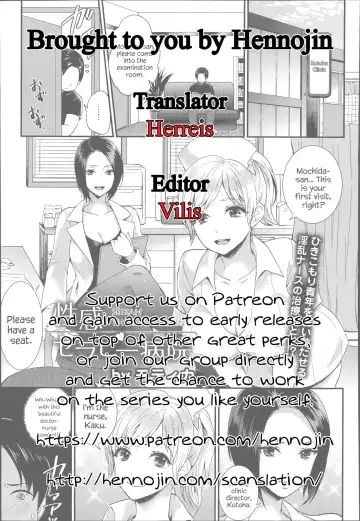 [Mothica] Seikan Therapy Byouin Fhentai.net - Page 21