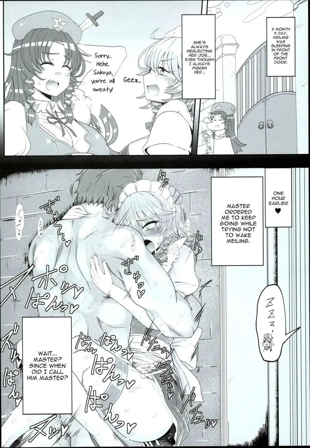 [Rindou - Roki] Sakuya-san wa Saiminchuu -Kanzen de Shousha datta Maid- Fhentai - Page 10