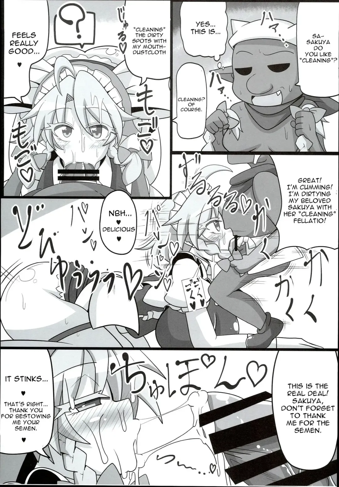 [Rindou - Roki] Sakuya-san wa Saiminchuu -Kanzen de Shousha datta Maid- Fhentai - Page 19
