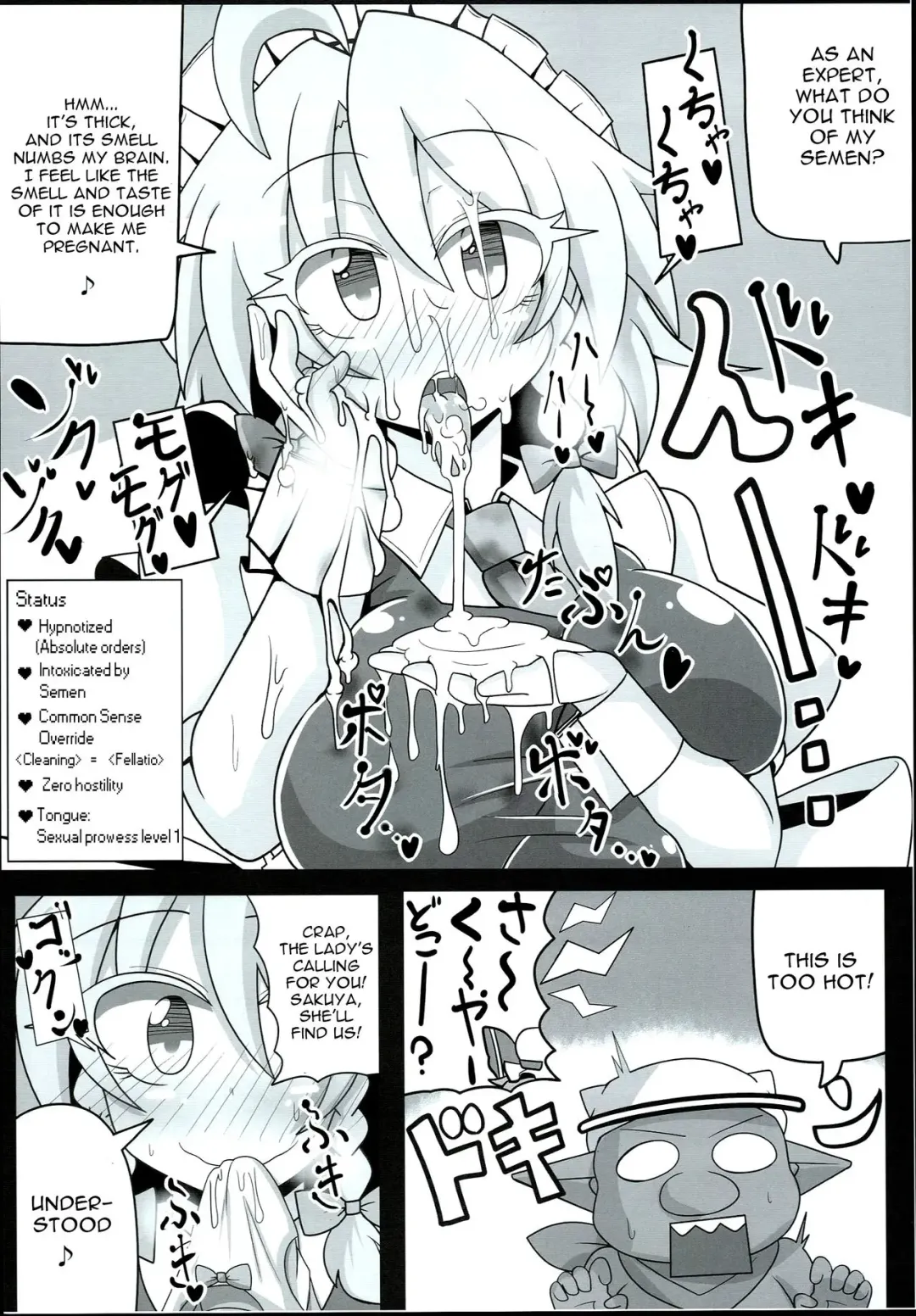 [Rindou - Roki] Sakuya-san wa Saiminchuu -Kanzen de Shousha datta Maid- Fhentai - Page 20