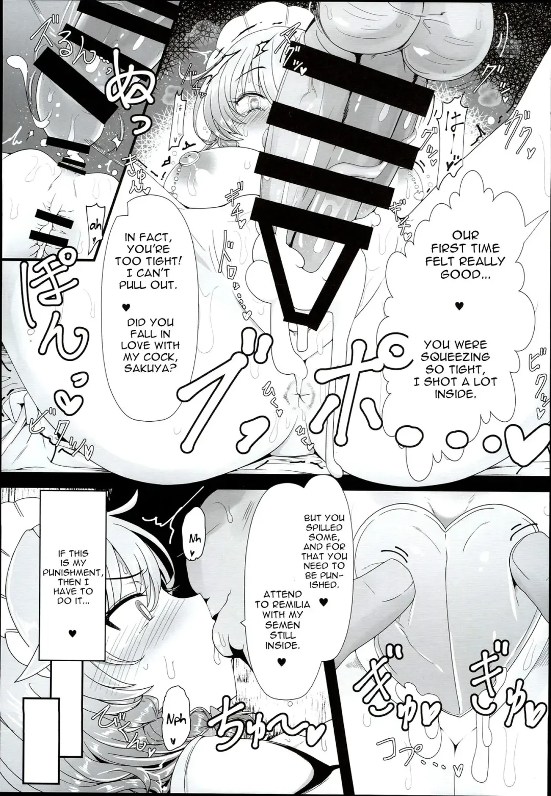 [Rindou - Roki] Sakuya-san wa Saiminchuu -Kanzen de Shousha datta Maid- Fhentai - Page 9