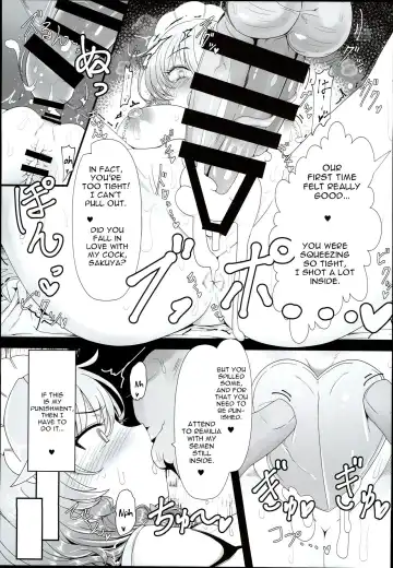 [Rindou - Roki] Sakuya-san wa Saiminchuu -Kanzen de Shousha datta Maid- Fhentai - Page 9