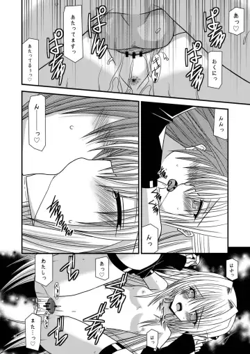 [Charu] Over the Trouble!! II Fhentai - Page 26