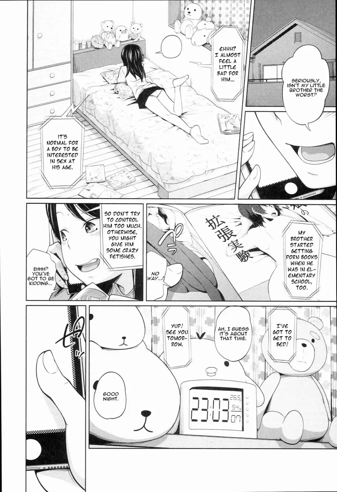 [Tsubaki Jushirou] Seiseki Up | Sex Grades Up Fhentai.net - Page 2