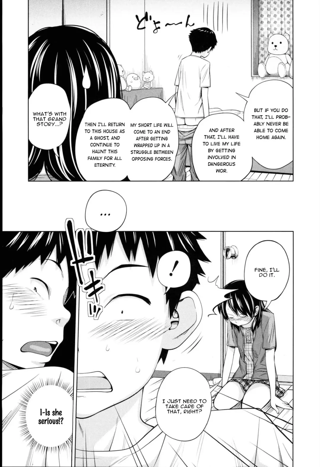 [Tsubaki Jushirou] Seiseki Up | Sex Grades Up Fhentai.net - Page 9