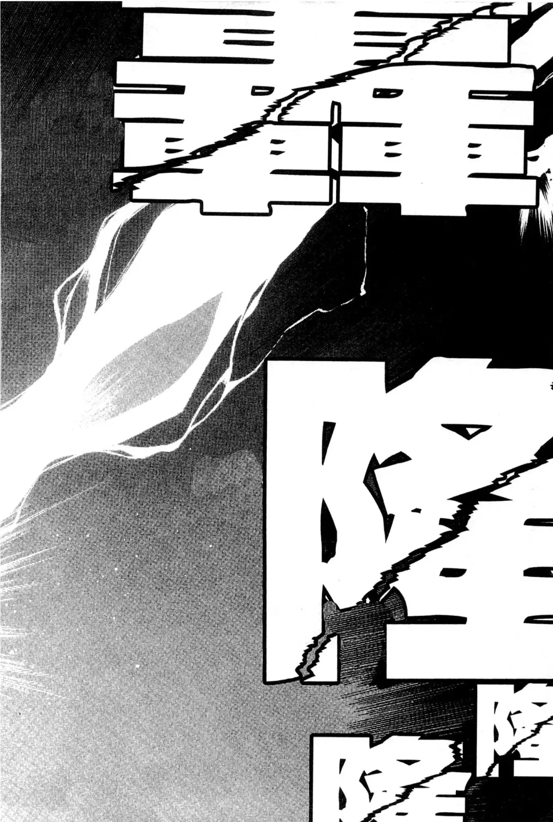 [Grace Ishikawa] Swap x Swap Fhentai - Page 153