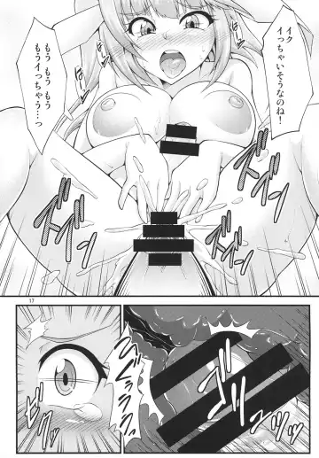 [Yamato Nadeshiko] Futanari Iku-chan o Haramasetai! Fhentai - Page 17