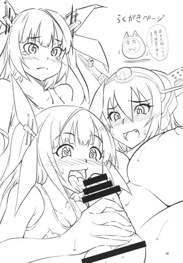 [Yamato Nadeshiko] Futanari Iku-chan o Haramasetai! Fhentai - Page 22