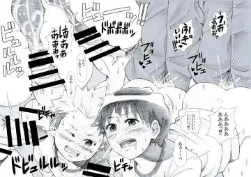 Seiyoku Bakuhatsu Shounen Vol. 3 -Sex Sense- Fhentai - Page 16