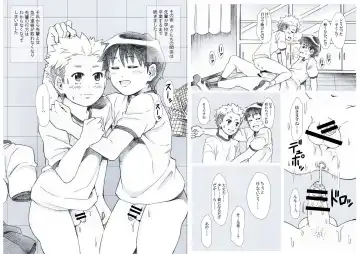 Seiyoku Bakuhatsu Shounen Vol. 3 -Sex Sense- Fhentai - Page 23