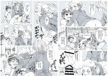 Seiyoku Bakuhatsu Shounen Vol. 3 -Sex Sense- Fhentai - Page 7