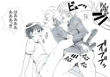 Seiyoku Bakuhatsu Shounen Vol. 3 -Sex Sense- Fhentai - Page 8