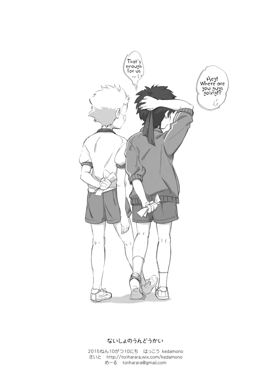 [Tori Hrami] Naisho no Undoukai Fhentai - Page 8