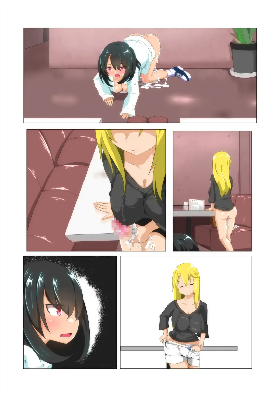 [Atarime] Futanari Kansenshou ni Tsuite no Kijutsu 2 Fhentai - Page 47