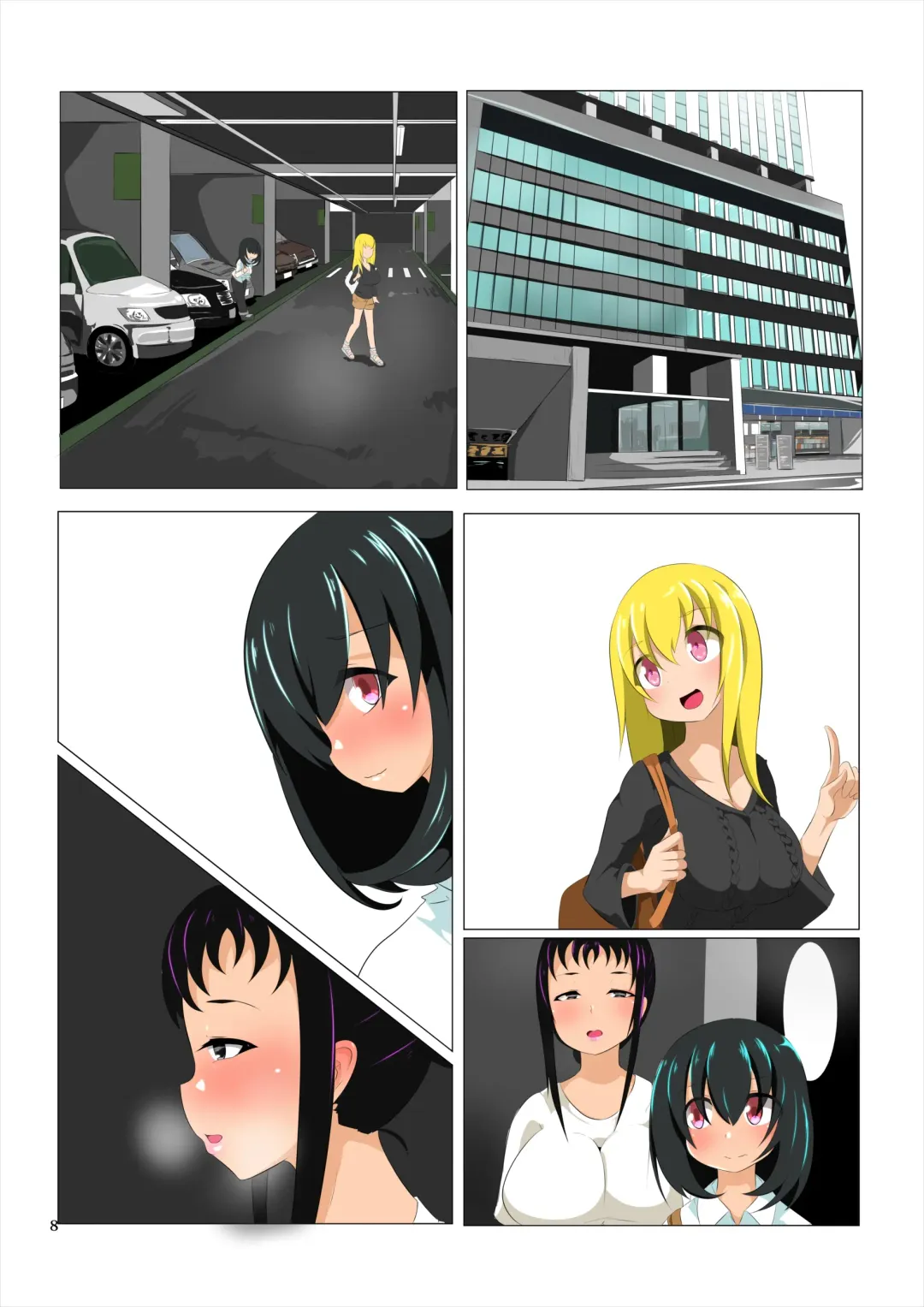 [Atarime] Futanari Kansenshou ni Tsuite no Kijutsu 2 Fhentai - Page 53