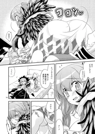 [Maru.] Ecchi na Koto, Shitai no Fhentai - Page 13