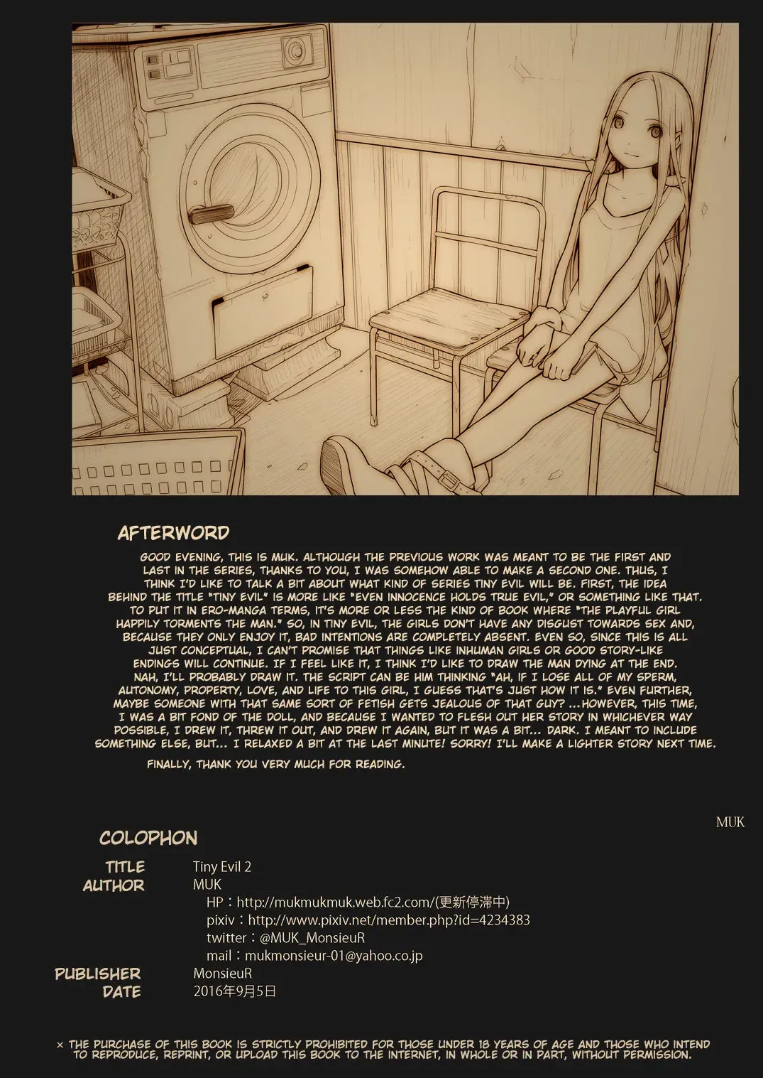 [Muk] Tiny Evil 2 Fhentai - Page 29