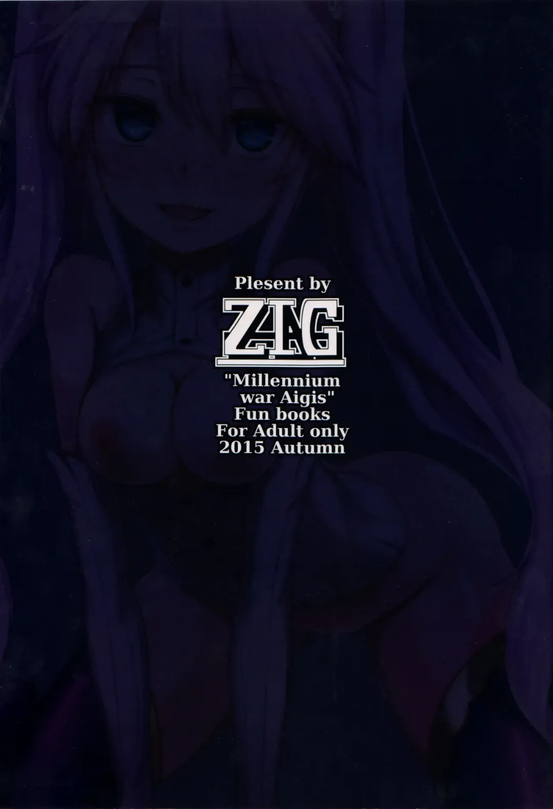 [Hirno] Yamitsuki Sybilla Fhentai - Page 26