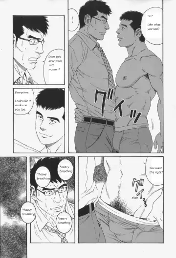 [Tagame Gengoroh] Lover Boy Fhentai - Page 7