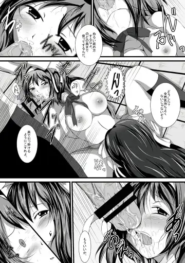 [Appuri Ko] Haruhi Donburi Fhentai.net - Page 12