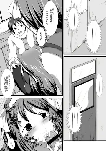 [Appuri Ko] Haruhi Donburi Fhentai.net - Page 2