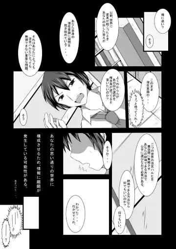 [Appuri Ko] Haruhi Donburi Fhentai.net - Page 4