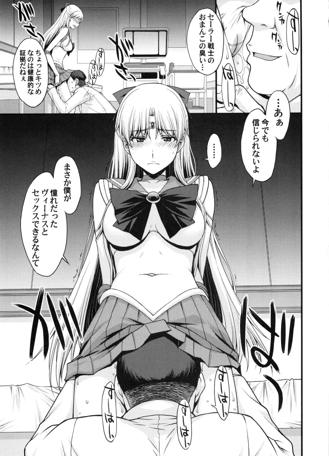 [Kitahara Aki] Ninshin Shichatta... Dareka "Tasukete". Fhentai - Page 22