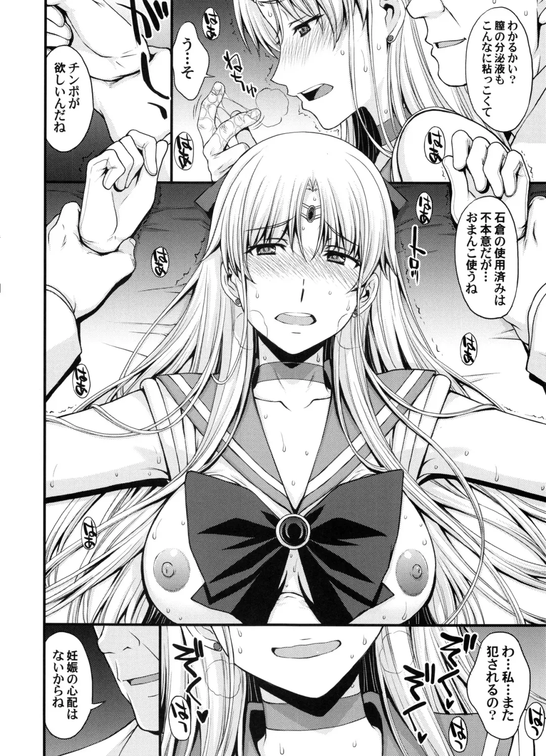 [Kitahara Aki] Ninshin Shichatta... Dareka "Tasukete". Fhentai - Page 25