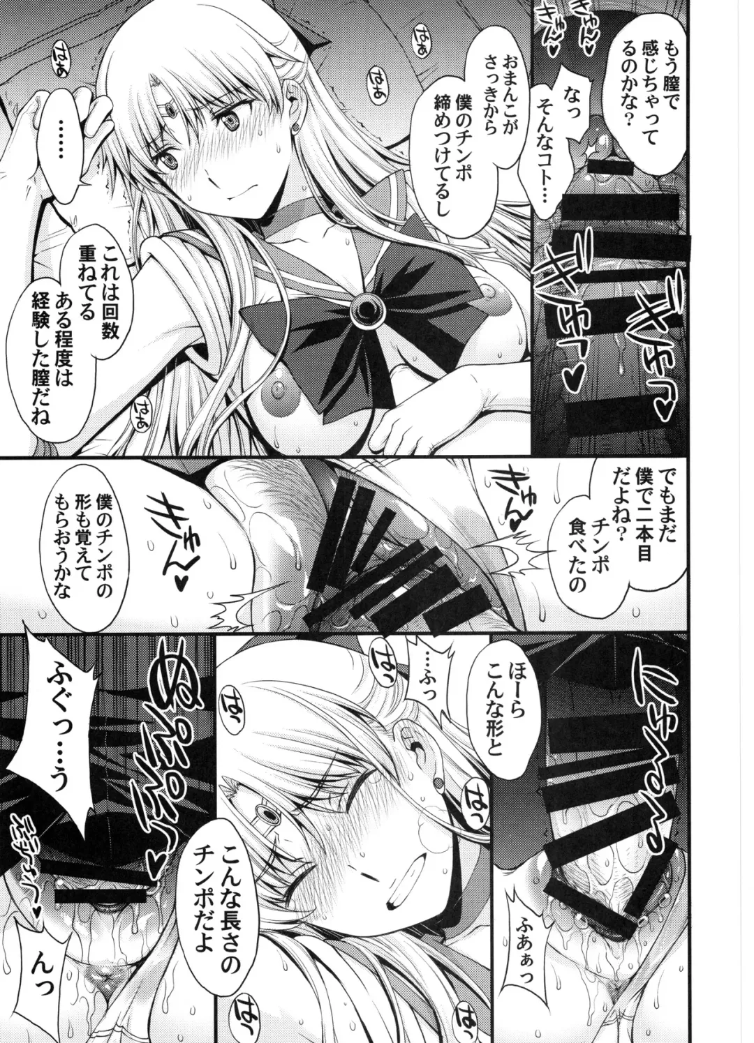 [Kitahara Aki] Ninshin Shichatta... Dareka "Tasukete". Fhentai - Page 28