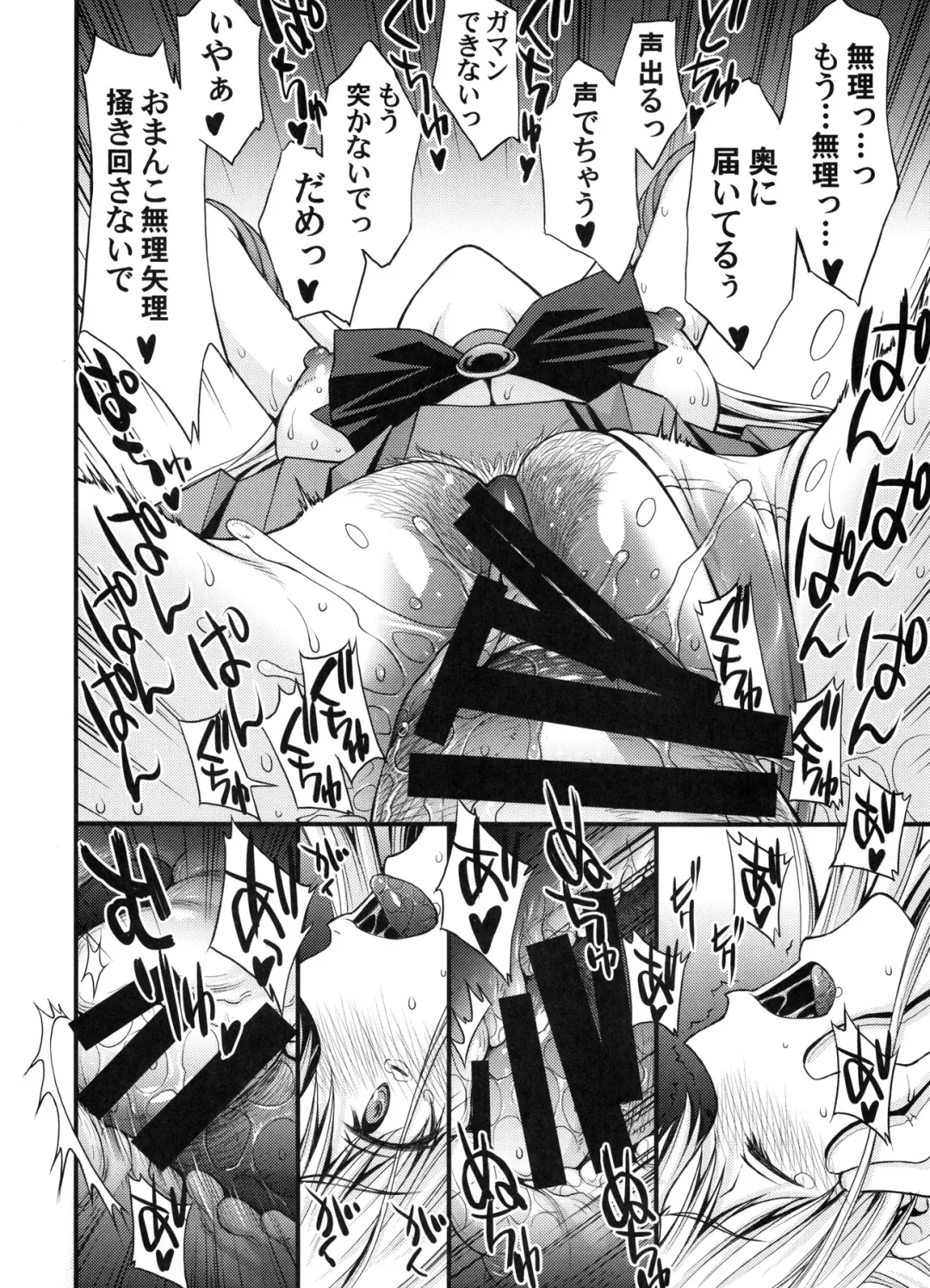 [Kitahara Aki] Ninshin Shichatta... Dareka "Tasukete". Fhentai - Page 31