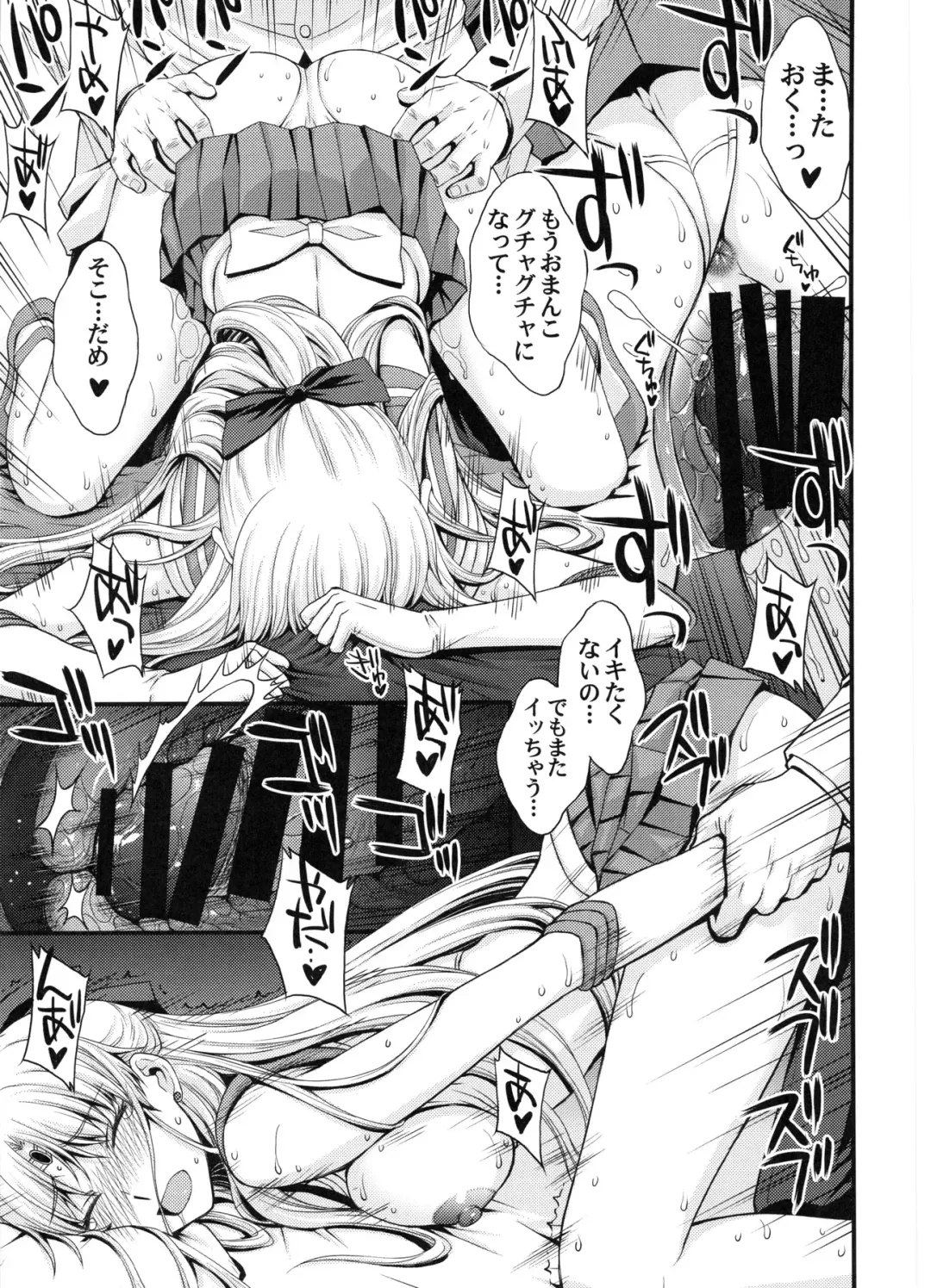 [Kitahara Aki] Ninshin Shichatta... Dareka "Tasukete". Fhentai - Page 36