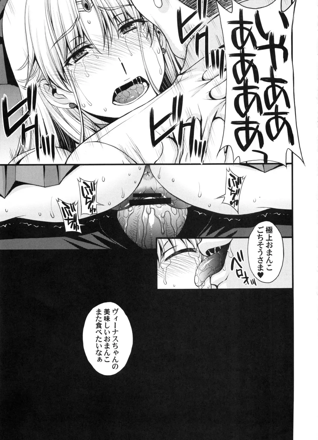 [Kitahara Aki] Ninshin Shichatta... Dareka "Tasukete". Fhentai - Page 38