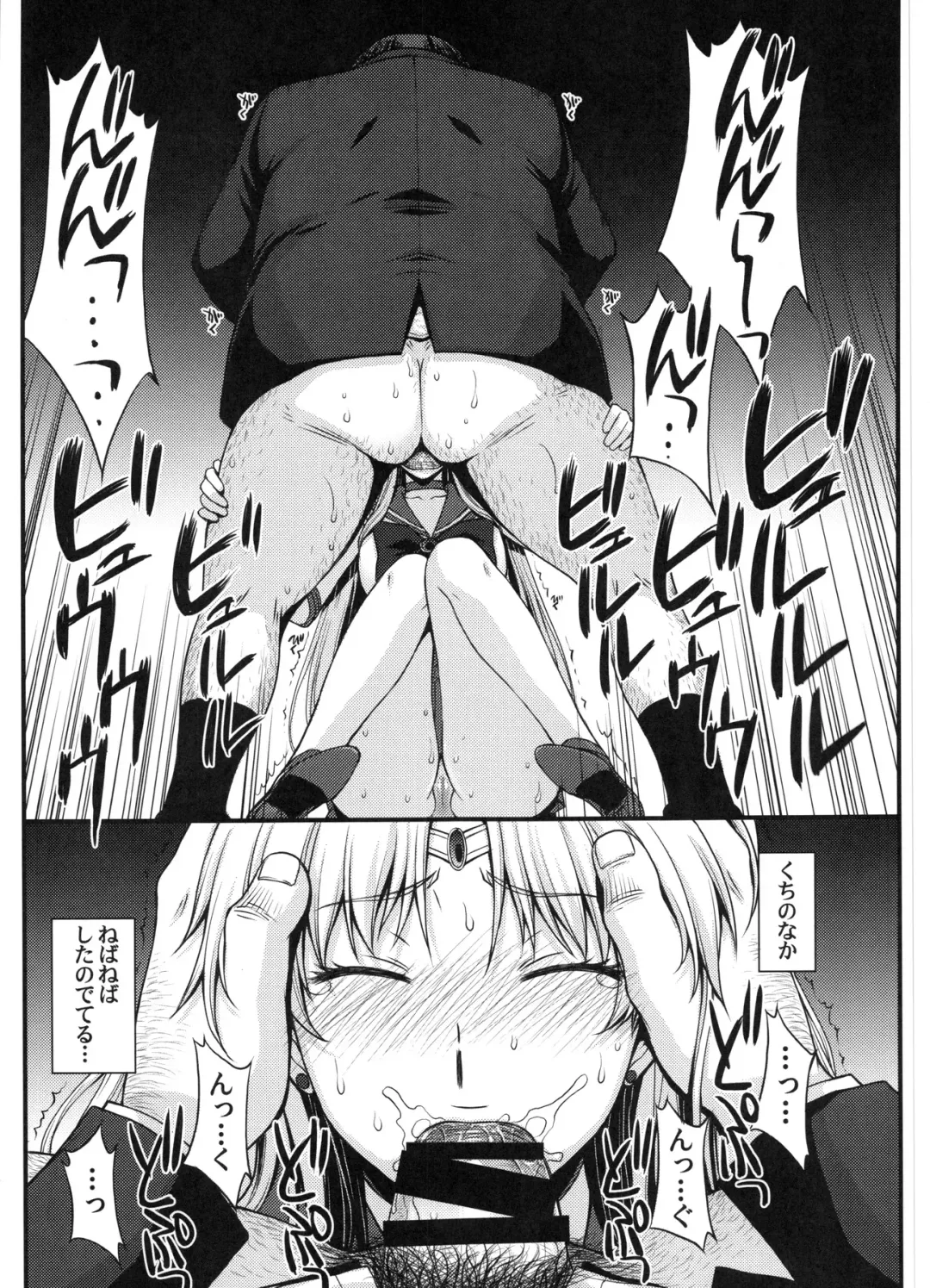 [Kitahara Aki] Ninshin Shichatta... Dareka "Tasukete". Fhentai - Page 4