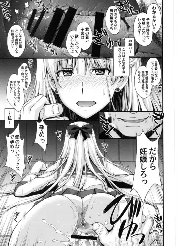 [Kitahara Aki] Ninshin Shichatta... Dareka "Tasukete". Fhentai - Page 14