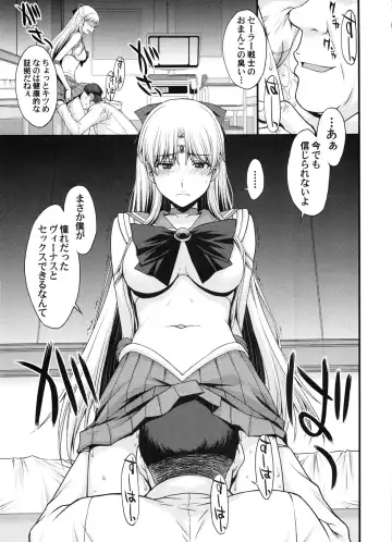 [Kitahara Aki] Ninshin Shichatta... Dareka "Tasukete". Fhentai - Page 22