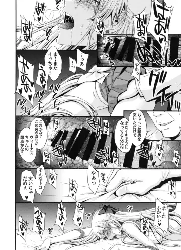 [Kitahara Aki] Ninshin Shichatta... Dareka "Tasukete". Fhentai - Page 35