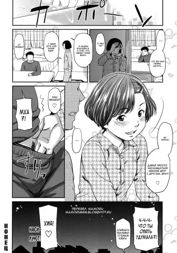 [Onizuka Naoshi] It just a XXX Fhentai - Page 24