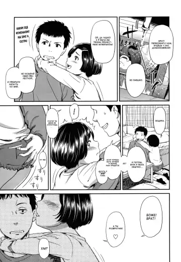 [Onizuka Naoshi] It just a XXX Fhentai - Page 5