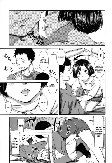 [Onizuka Naoshi] It just a XXX Fhentai - Page 7